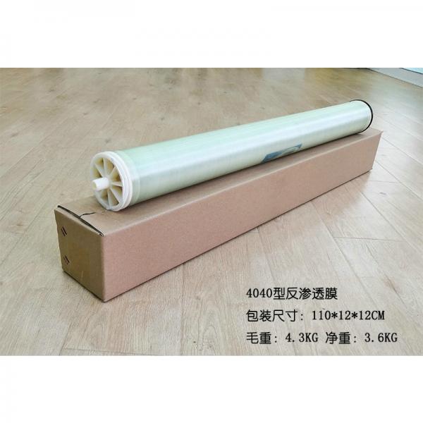 PF-ULP-4040 reverse osmosis membrane for water treatment #4 image